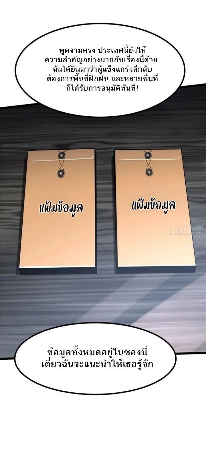 Manga-lc-com อ่านมังงะ อ่านการ์ตูน ออนไลน์ ฟรี I REALLY DON’T WANT TO LEARN FORBIDDEN SPELLS ตอนที่ 1 2 3 4 5 6 7 8 9 10 11 12 13 14 ฟรี ไม่มีโฆษณา Manga-lc - อ่าน มังงะ อ่าน การ์ตูน ออนไลน์ อ่านมังงะ ฟรี