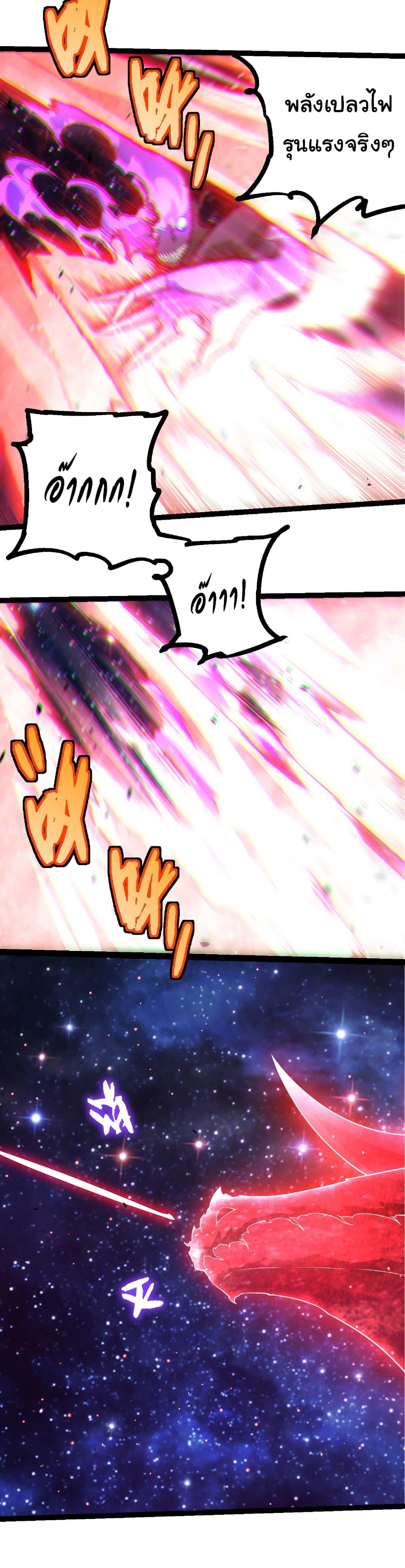 Manga-lc-com อ่านมังงะ อ่านการ์ตูน ออนไลน์ ฟรี Evolution from the Big Tree ตอนที่ 1 2 3 4 5 6 7 8 9 10 11 12 13 14 ฟรี ไม่มีโฆษณา Manga-lc - อ่าน มังงะ อ่าน การ์ตูน ออนไลน์ อ่านมังงะ ฟรี