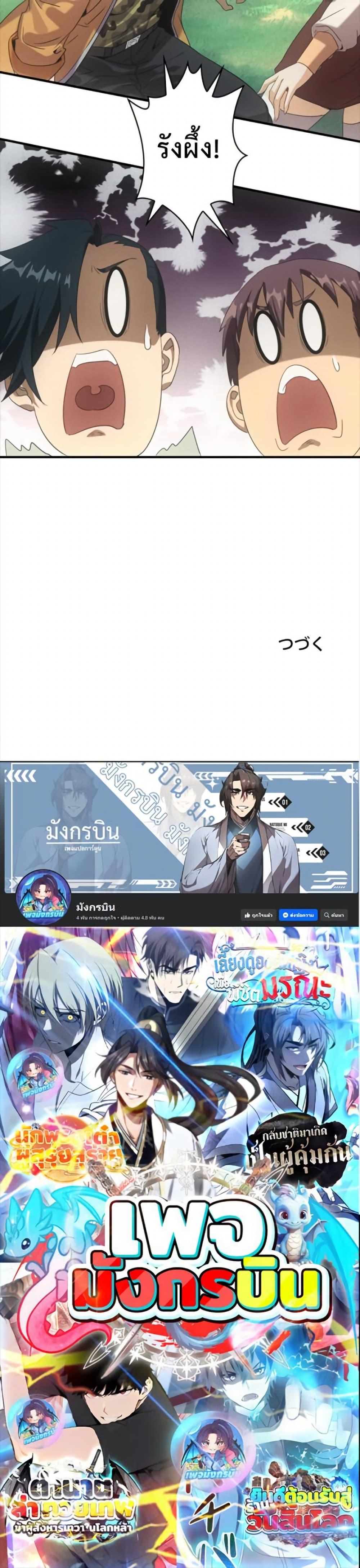 Manga-lc-com อ่านมังงะ อ่านการ์ตูน ออนไลน์ ฟรี Irasshaimase Shuumatsu Sekai ตอนที่ 1 2 3 4 5 6 7 8 9 10 11 12 13 14 ฟรี ไม่มีโฆษณา Manga-lc - อ่าน มังงะ อ่าน การ์ตูน ออนไลน์ อ่านมังงะ ฟรี