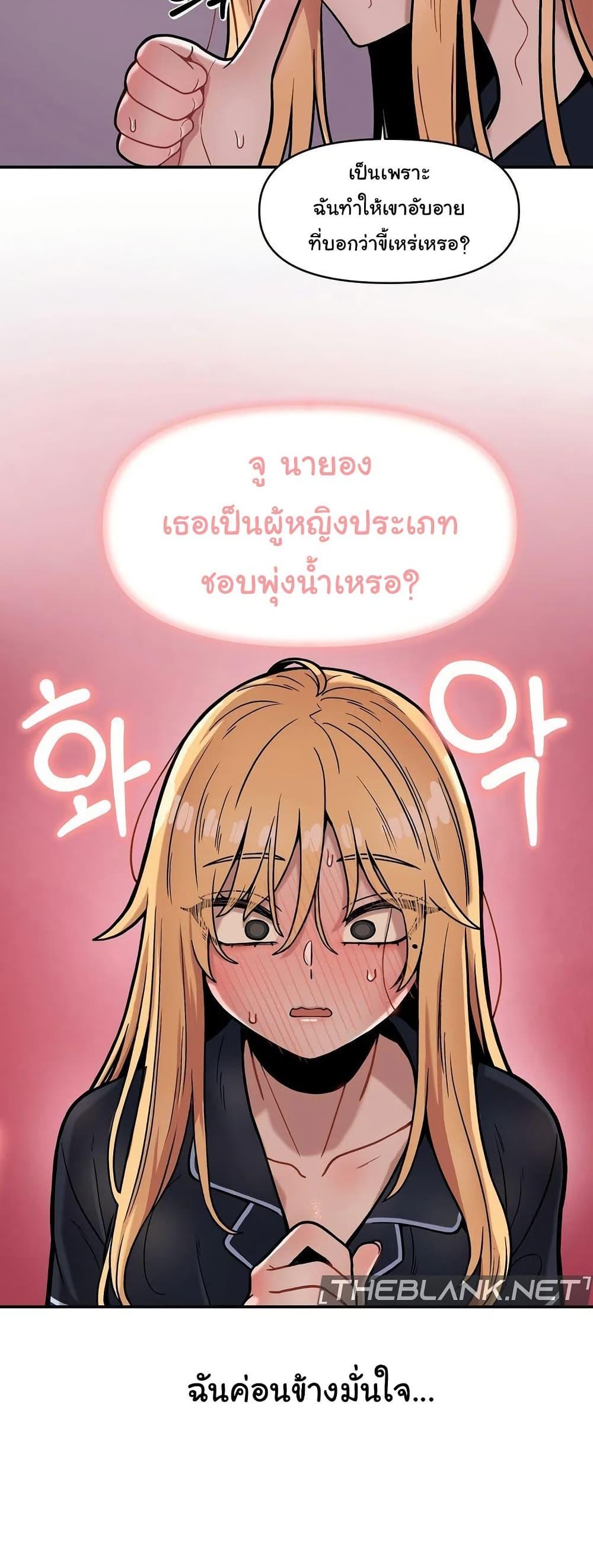 Doujin-Lc- อ่าน โดจิน มังฮวา เกาหลี ญี่ปุ่น จีน แปลไทย An Invisible Kiss ตอนที่ 1 2 3 4 5 6 7 8 9 10 11 12 13 14 ฟรี ไม่มีโฆษณา อ่าน โดจิน Manhwa เกาหลี ญี่ปุ่น จีน เรามีครบ คัดมาให้เน้นๆ โดจิน 18+ รับประกันความฟินโดย  Doujin Lc