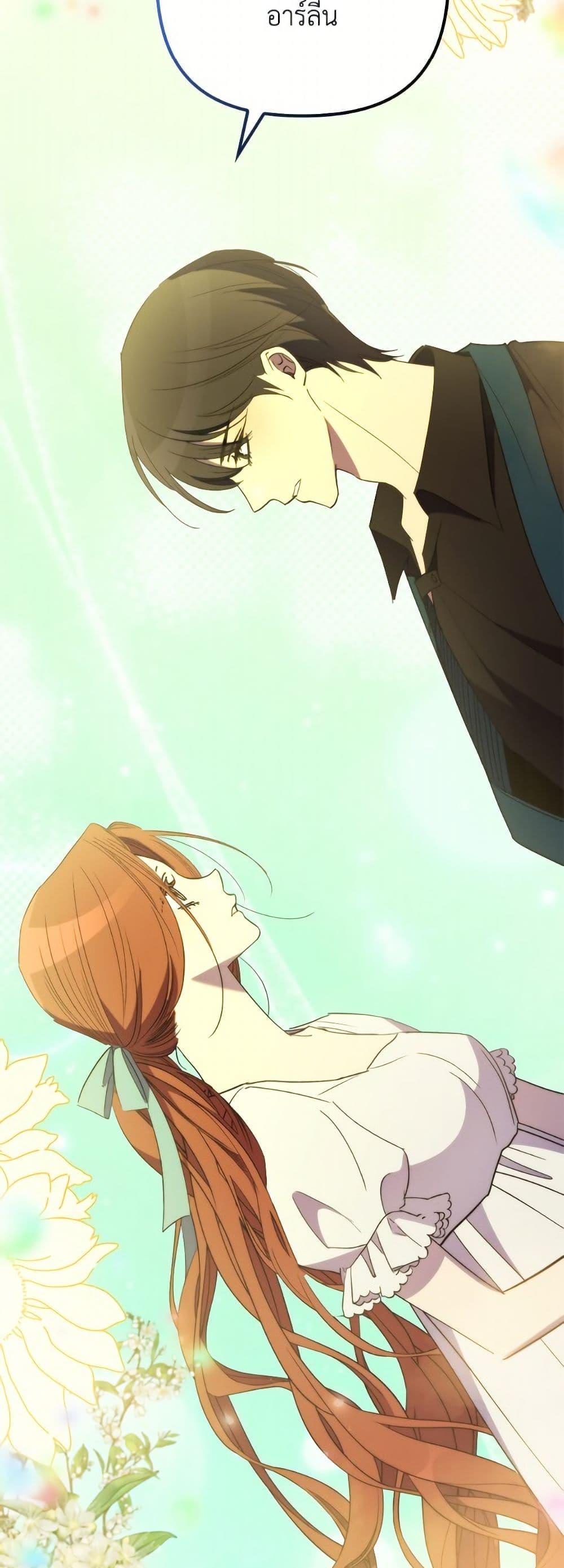 Manga-lc-com อ่านมังงะ อ่านการ์ตูน ออนไลน์ ฟรี I’m Dead, But the Hero Went Crazy ตอนที่ 1 2 3 4 5 6 7 8 9 10 11 12 13 14 ฟรี ไม่มีโฆษณา Manga-lc - อ่าน มังงะ อ่าน การ์ตูน ออนไลน์ อ่านมังงะ ฟรี