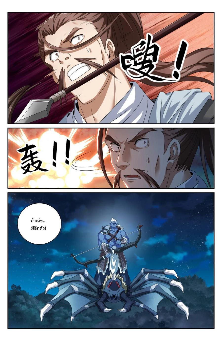 Manga-lc-com อ่านมังงะ อ่านการ์ตูน ออนไลน์ ฟรี Nightwatcher ตอนที่ 1 2 3 4 5 6 7 8 9 10 11 12 13 14 ฟรี ไม่มีโฆษณา Manga-lc - อ่าน มังงะ อ่าน การ์ตูน ออนไลน์ อ่านมังงะ ฟรี