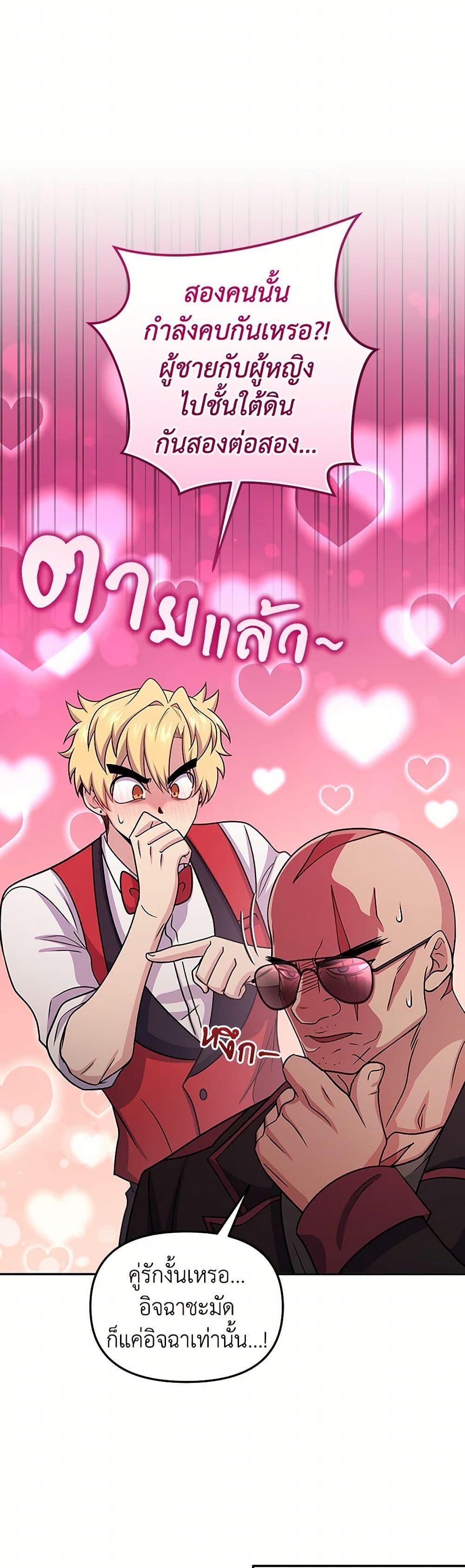 Manga-lc-com อ่านมังงะ อ่านการ์ตูน ออนไลน์ ฟรี Bizarre Restaurant ตอนที่ 1 2 3 4 5 6 7 8 9 10 11 12 13 14 ฟรี ไม่มีโฆษณา Manga-lc - อ่าน มังงะ อ่าน การ์ตูน ออนไลน์ อ่านมังงะ ฟรี