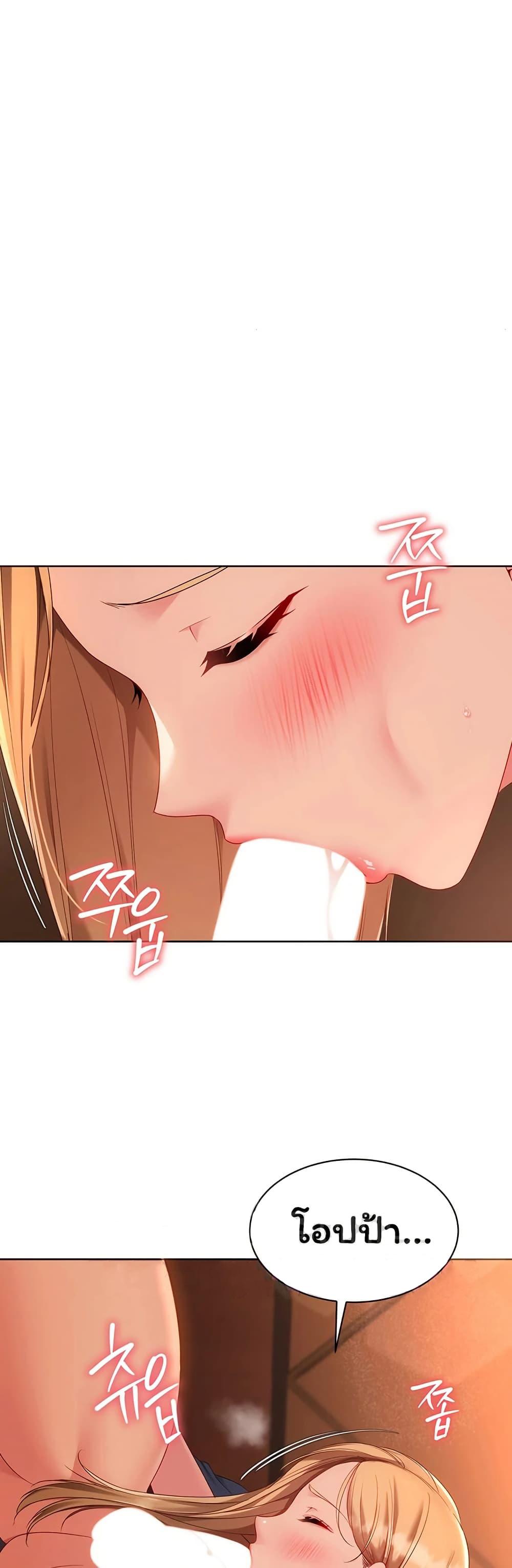 Doujin-Lc- อ่าน โดจิน มังฮวา เกาหลี ญี่ปุ่น จีน แปลไทย Set It! ตอนที่ 1 2 3 4 5 6 7 8 9 10 11 12 13 14 ฟรี ไม่มีโฆษณา อ่าน โดจิน Manhwa เกาหลี ญี่ปุ่น จีน เรามีครบ คัดมาให้เน้นๆ โดจิน 18+ รับประกันความฟินโดย  Doujin Lc