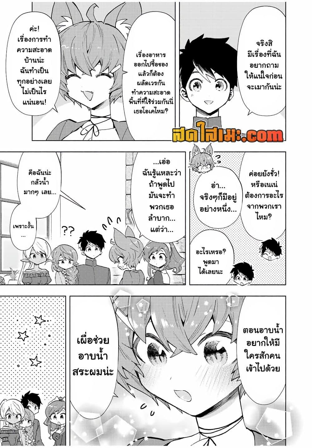 Manga-lc-com อ่านมังงะ อ่านการ์ตูน ออนไลน์ ฟรี A Rank Party wo Ridatsu Shita Ore wa, Moto Oshiego Tachi to Meikyuu Shinbu wo Mezasu ตอนที่ 1 2 3 4 5 6 7 8 9 10 11 12 13 14 ฟรี ไม่มีโฆษณา Manga-lc - อ่าน มังงะ อ่าน การ์ตูน ออนไลน์ อ่านมังงะ ฟรี