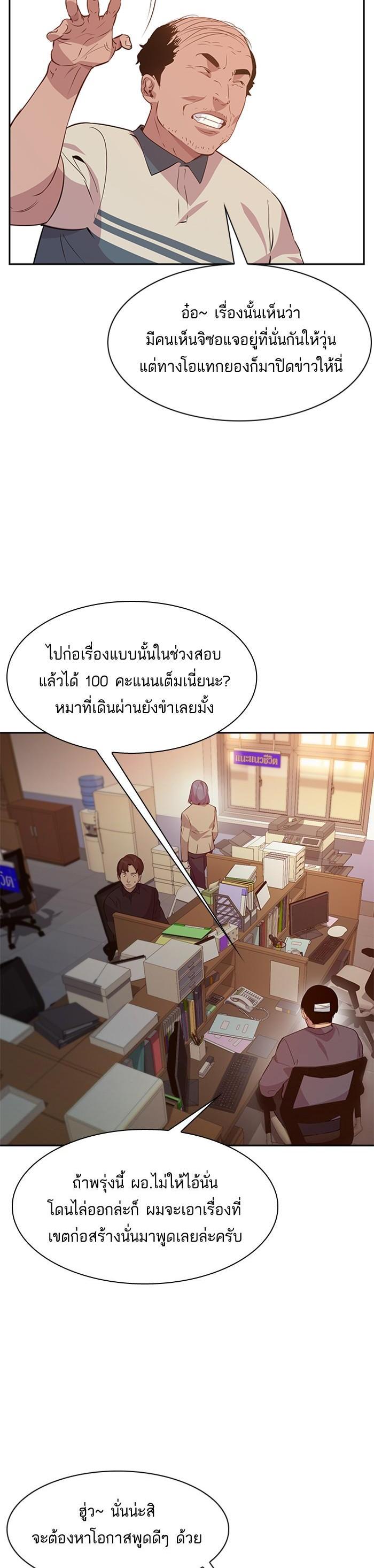 Manga-lc-com อ่านมังงะ อ่านการ์ตูน ออนไลน์ ฟรี The World Is Money and Power กลโกงโลกพนัน ตอนที่ 1 2 3 4 5 6 7 8 9 10 11 12 13 14 ฟรี ไม่มีโฆษณา Manga-lc - อ่าน มังงะ อ่าน การ์ตูน ออนไลน์ อ่านมังงะ ฟรี