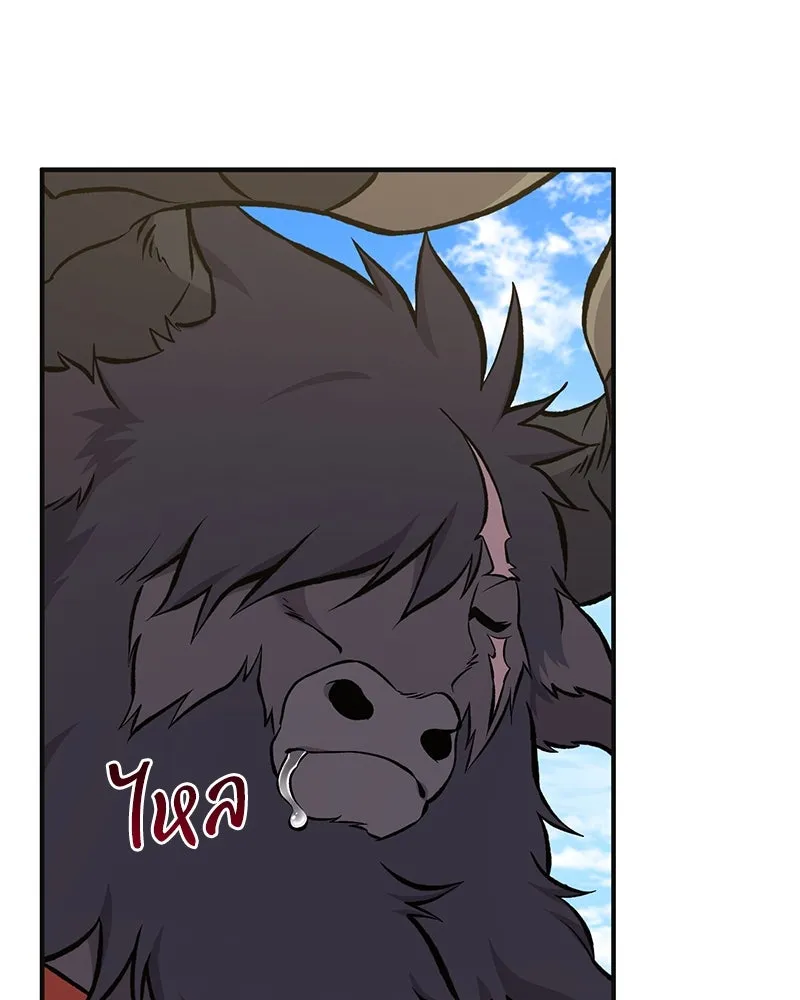 ปลูกผักพิชิตหอคอย ตอนที่ 77 รูปที่ 178