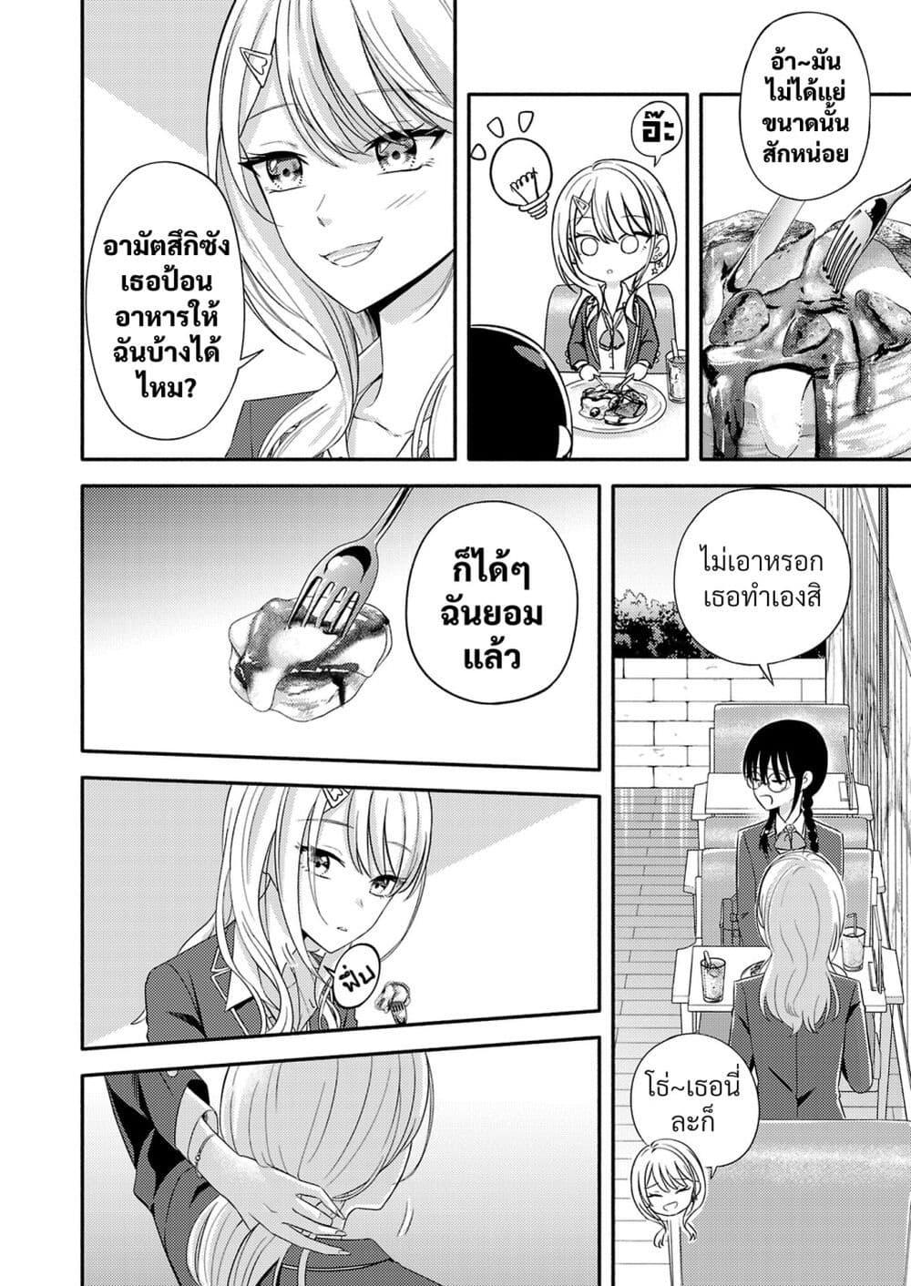 Manga-lc-com อ่านมังงะ อ่านการ์ตูน ออนไลน์ ฟรี Osananajimi no Watashi wa Mob de Itai no ni, Nazeka Heroine no Renai Taishou ni Natte Iru. ตอนที่ 1 2 3 4 5 6 7 8 9 10 11 12 13 14 ฟรี ไม่มีโฆษณา Manga-lc - อ่าน มังงะ อ่าน การ์ตูน ออนไลน์ อ่านมังงะ ฟรี