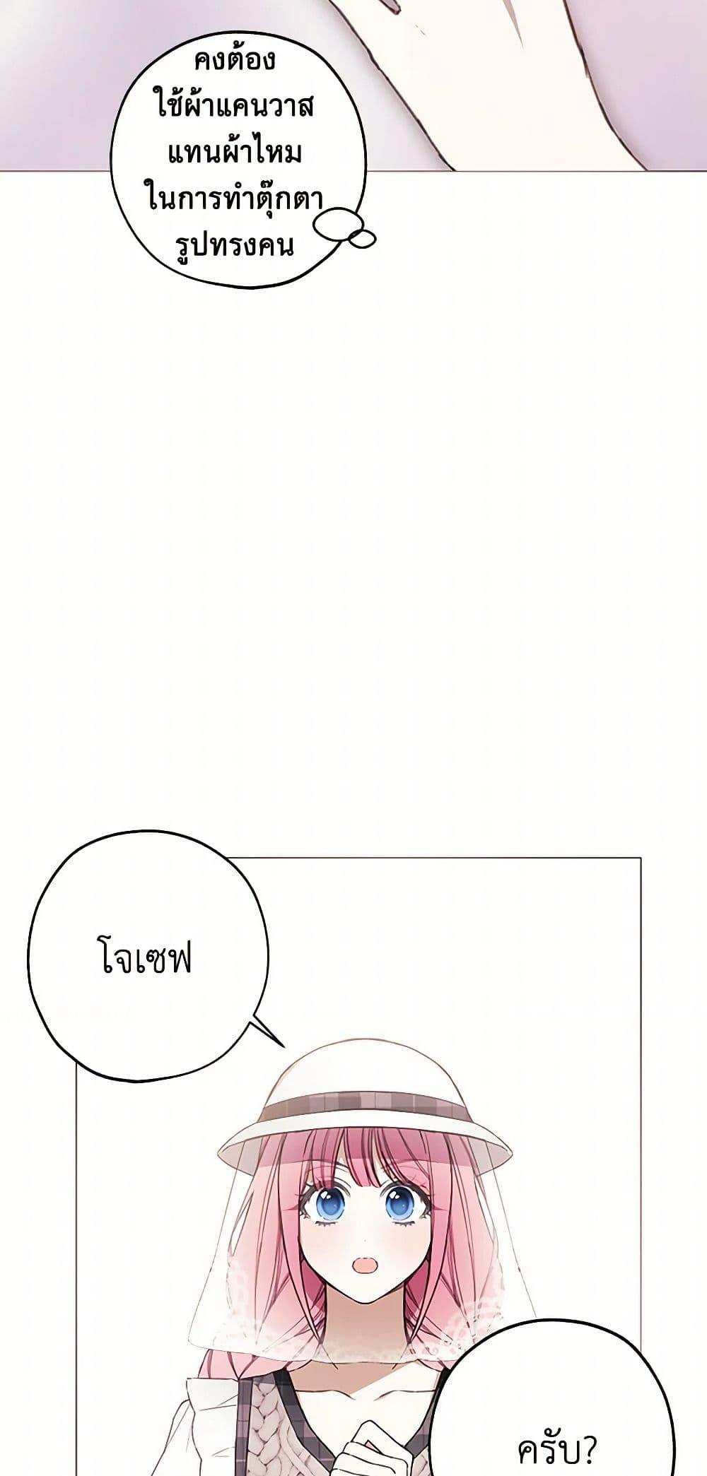 Manga-lc-com อ่านมังงะ อ่านการ์ตูน ออนไลน์ ฟรี The Princess’s Doll Shop ตอนที่ 1 2 3 4 5 6 7 8 9 10 11 12 13 14 ฟรี ไม่มีโฆษณา Manga-lc - อ่าน มังงะ อ่าน การ์ตูน ออนไลน์ อ่านมังงะ ฟรี