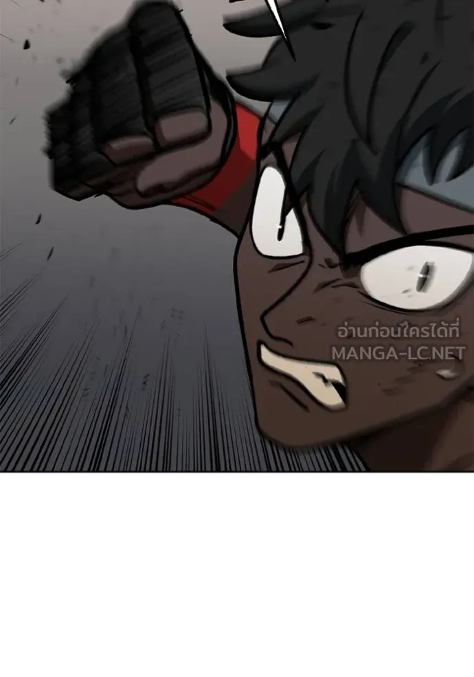 ราชาแห่งอ็อกทากอน ตอนที่ 159 รูปที่ 49