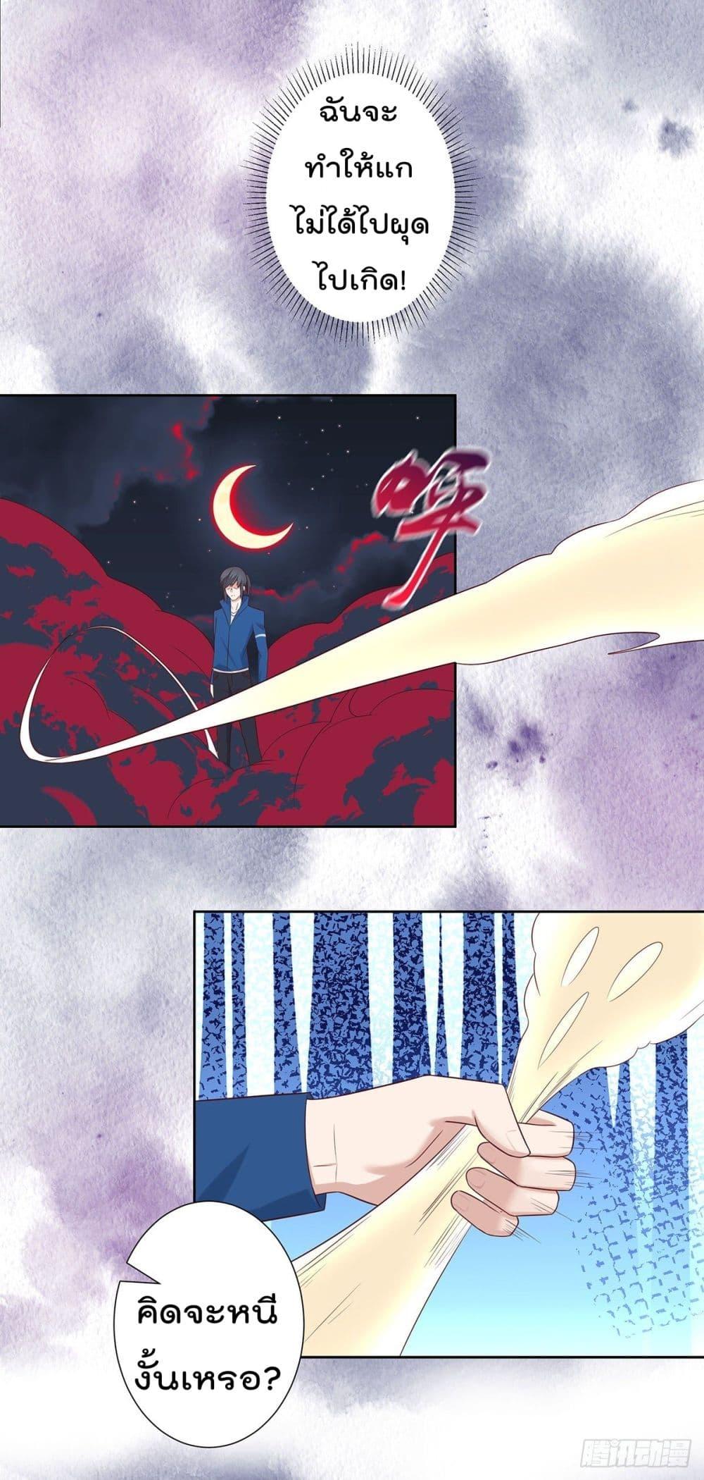 Manga-lc-com อ่านมังงะ อ่านการ์ตูน ออนไลน์ ฟรี The Cultivators Guardian in The City ตอนที่ 1 2 3 4 5 6 7 8 9 10 11 12 13 14 ฟรี ไม่มีโฆษณา Manga-lc - อ่าน มังงะ อ่าน การ์ตูน ออนไลน์ อ่านมังงะ ฟรี