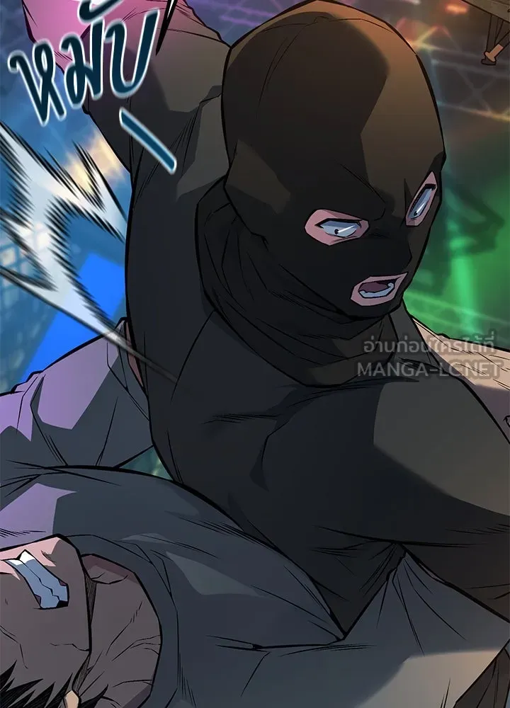 ราชาลานประลอง ตอนที่ 39 รูปที่ 63