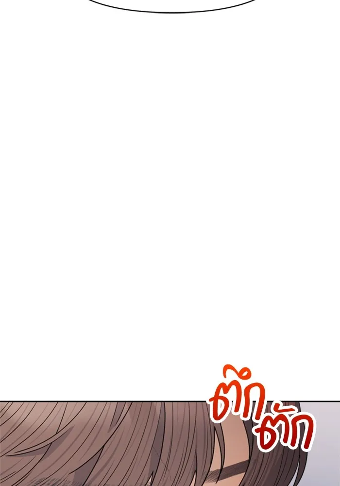 Couple Breaker ตอนที่ 28 รูปที่ 77