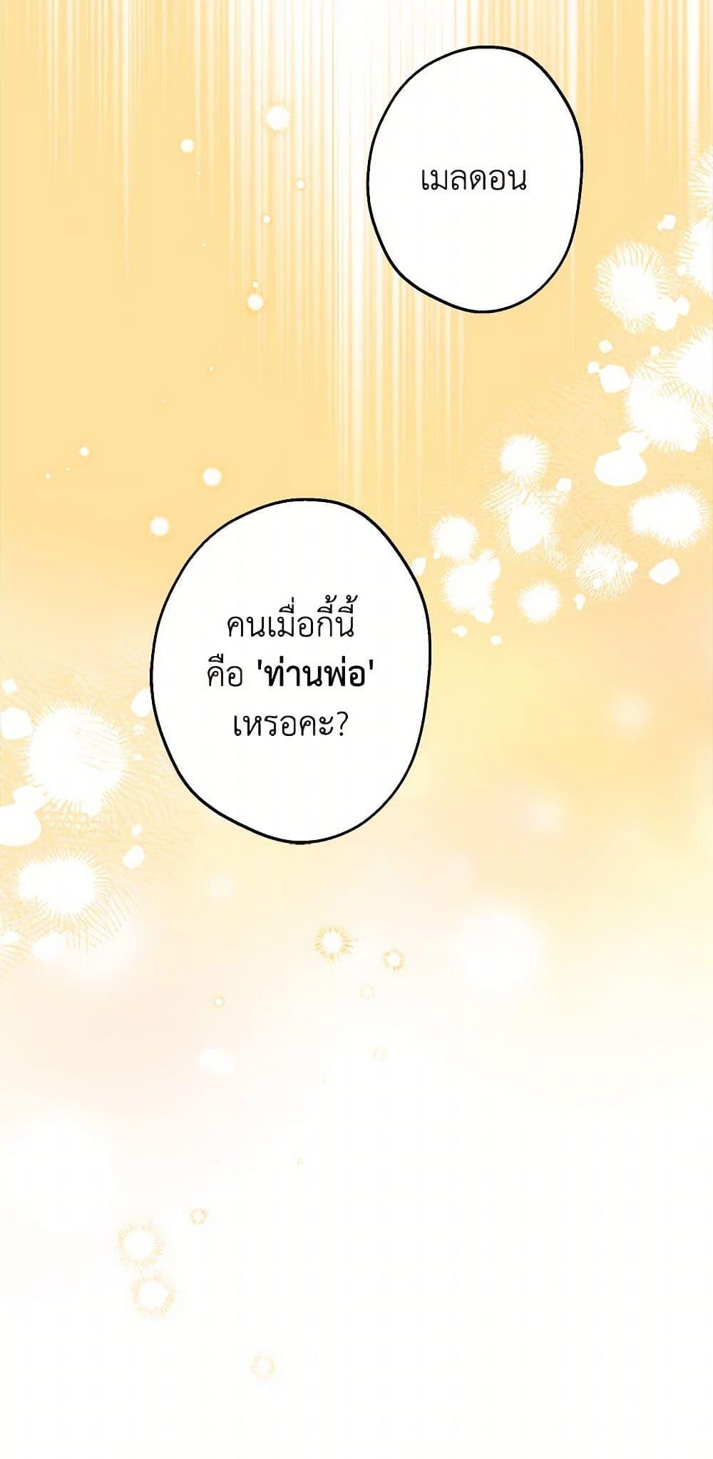 Manga-lc-com อ่านมังงะ อ่านการ์ตูน ออนไลน์ ฟรี The Strongest Characters in the World are Obsessed With Me ตอนที่ 1 2 3 4 5 6 7 8 9 10 11 12 13 14 ฟรี ไม่มีโฆษณา Manga-lc - อ่าน มังงะ อ่าน การ์ตูน ออนไลน์ อ่านมังงะ ฟรี