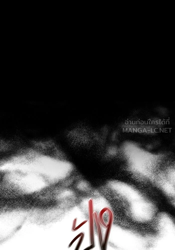 เอาชีวิตรอดในเกมฉบับคนเถื่อน ตอนที่ 17 รูปที่ 63