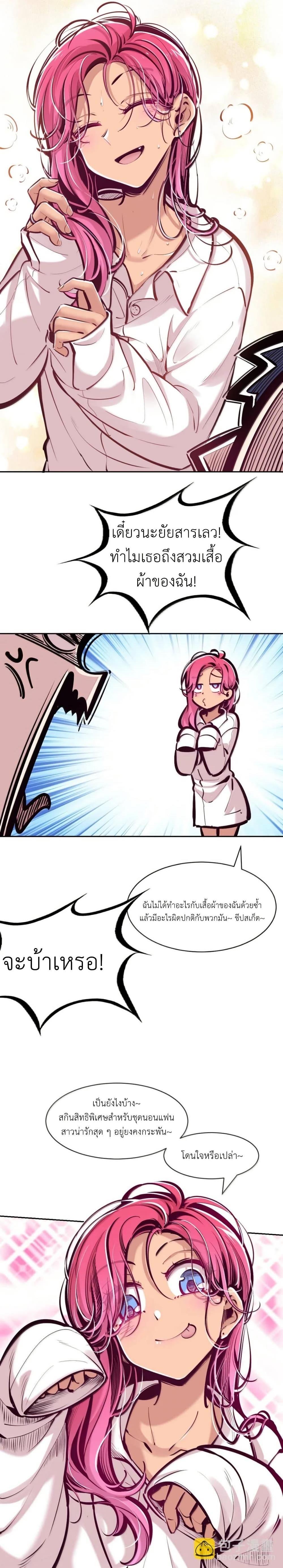 Manga-lc-com อ่านมังงะ อ่านการ์ตูน ออนไลน์ ฟรี Demon X Angel, Can’t Get Along! ตอนที่ 1 2 3 4 5 6 7 8 9 10 11 12 13 14 ฟรี ไม่มีโฆษณา Manga-lc - อ่าน มังงะ อ่าน การ์ตูน ออนไลน์ อ่านมังงะ ฟรี