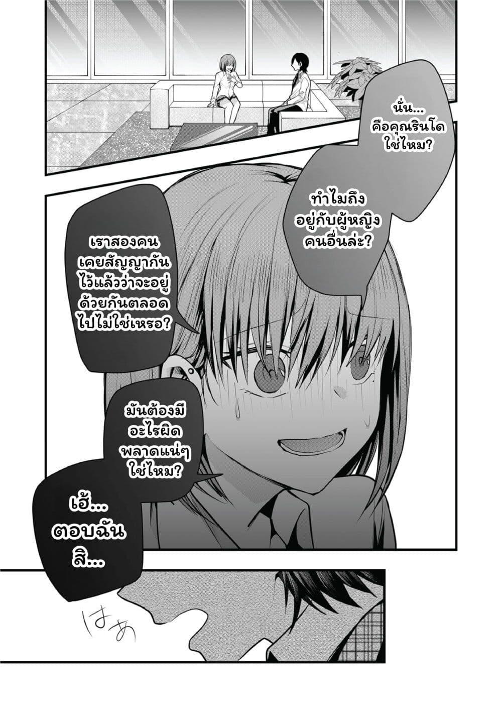 Manga-lc-com อ่านมังงะ อ่านการ์ตูน ออนไลน์ ฟรี Kono Naka ni Hitori, Ore no Yome ga Iru ตอนที่ 1 2 3 4 5 6 7 8 9 10 11 12 13 14 ฟรี ไม่มีโฆษณา Manga-lc - อ่าน มังงะ อ่าน การ์ตูน ออนไลน์ อ่านมังงะ ฟรี