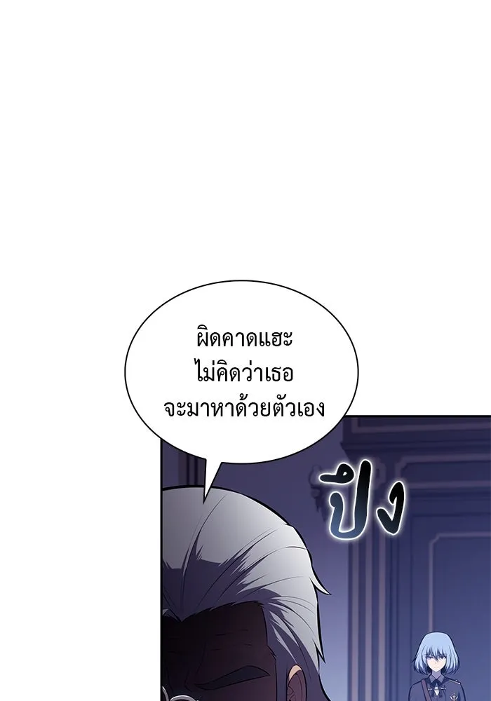 ลูกชายคนเล็กของดยุกคือมือสังหาร ตอนที่ 84 รูปที่ 35