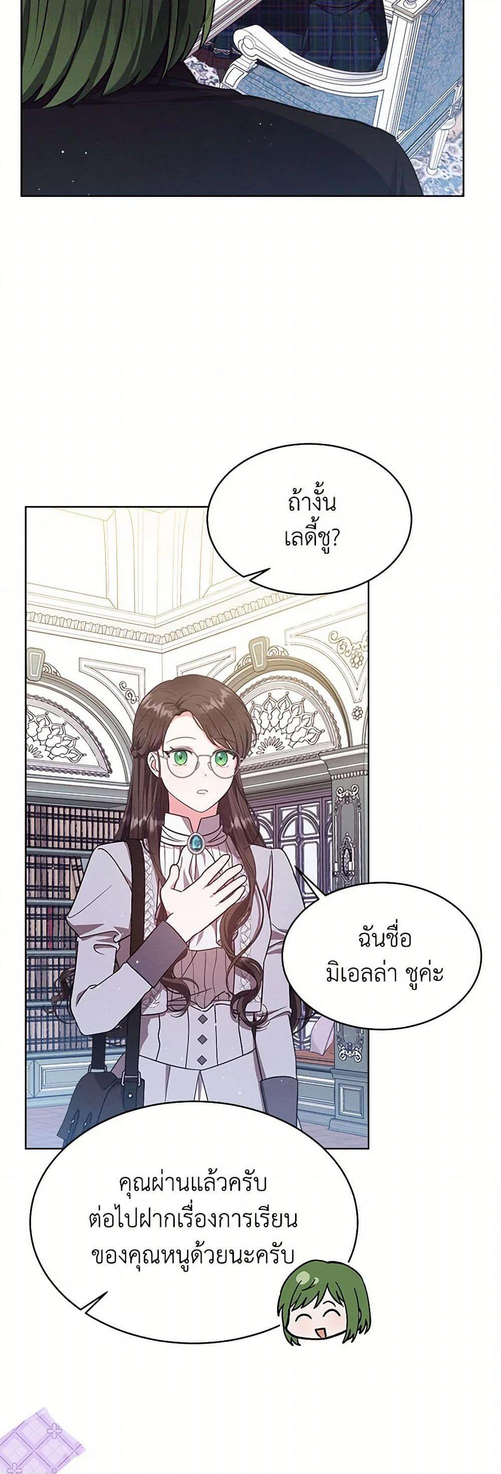 Manga-lc-com อ่านมังงะ อ่านการ์ตูน ออนไลน์ ฟรี Lady Baby Is a Revenge Maker ตอนที่ 1 2 3 4 5 6 7 8 9 10 11 12 13 14 ฟรี ไม่มีโฆษณา Manga-lc - อ่าน มังงะ อ่าน การ์ตูน ออนไลน์ อ่านมังงะ ฟรี