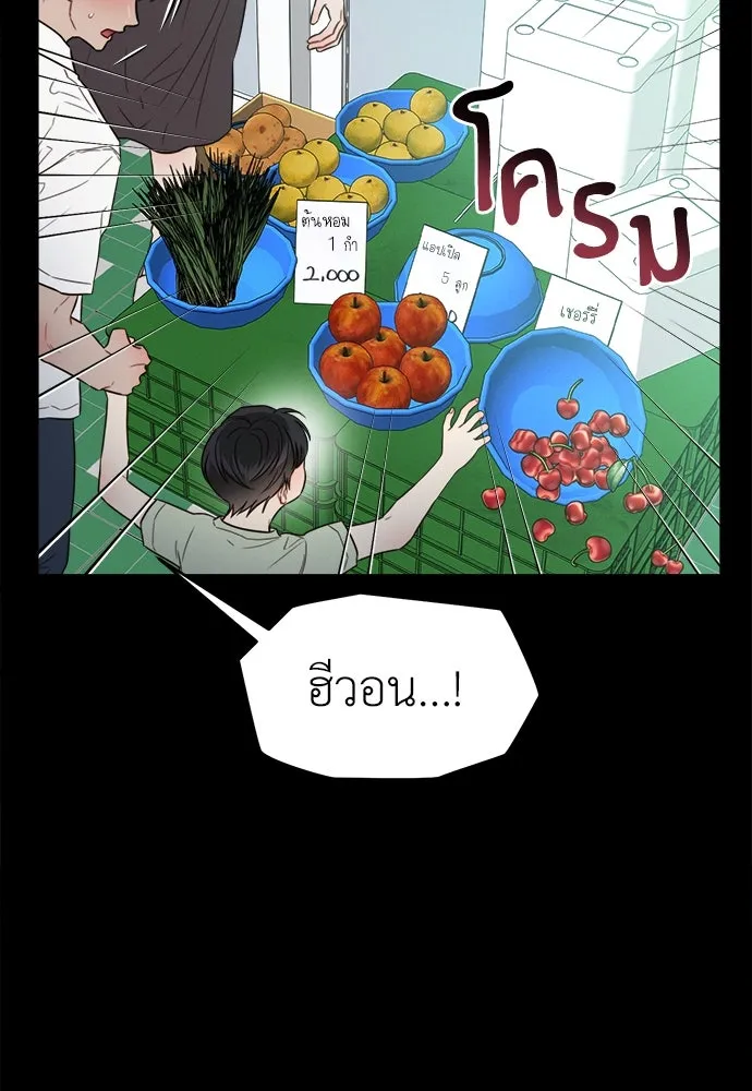 ปรารถนารักอันงดงาม ตอนที่ 91 รูปที่ 92