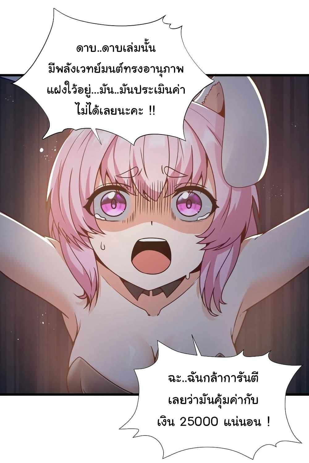 Manga-lc-com อ่านมังงะ อ่านการ์ตูน ออนไลน์ ฟรี This Hero is a Money Supremacist ตอนที่ 1 2 3 4 5 6 7 8 9 10 11 12 13 14 ฟรี ไม่มีโฆษณา Manga-lc - อ่าน มังงะ อ่าน การ์ตูน ออนไลน์ อ่านมังงะ ฟรี