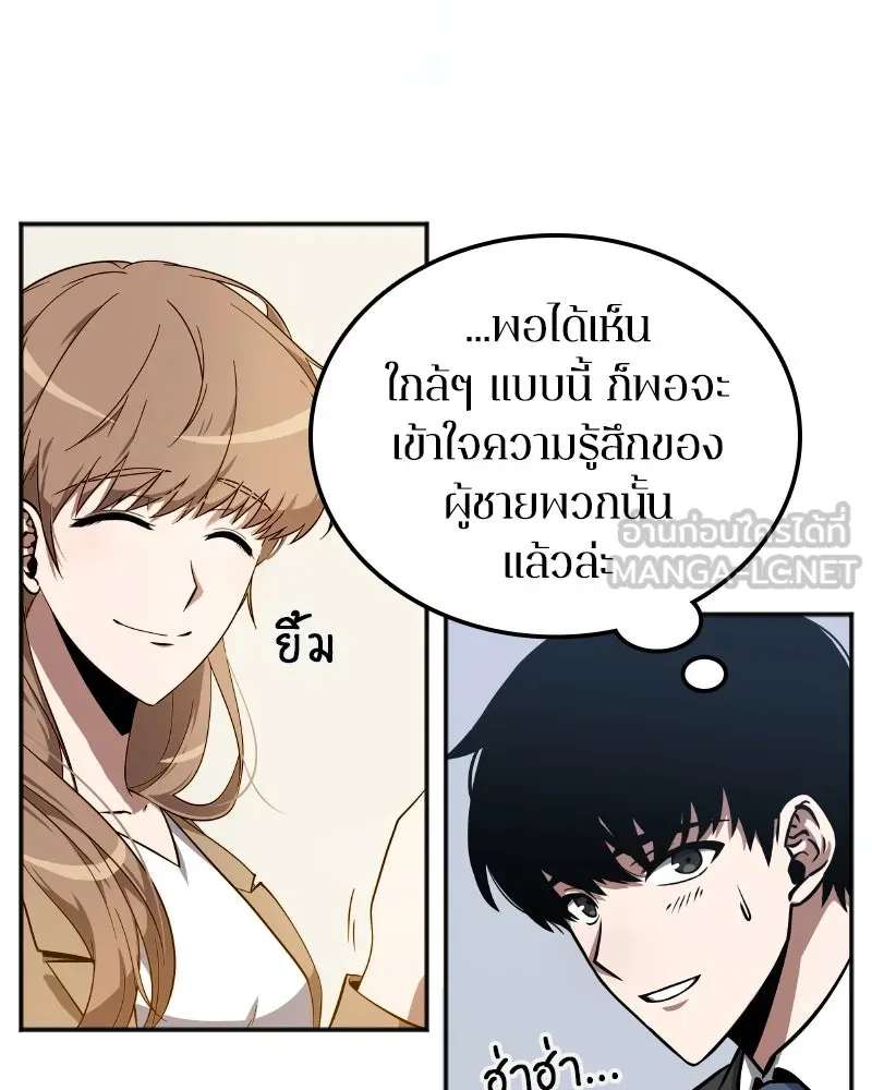Omniscient Reader อ่านชะตาวันสิ้นโลก ตอนที่ 001. prologue สามวิธีเอาตัวรอดจาก รูปที่ 39