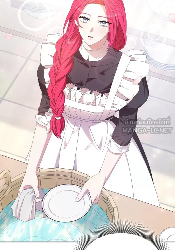 ทำแบบนี้ไม่ได้เพคะ องค์ชาย ตอนที่ 39 รูปที่ 75