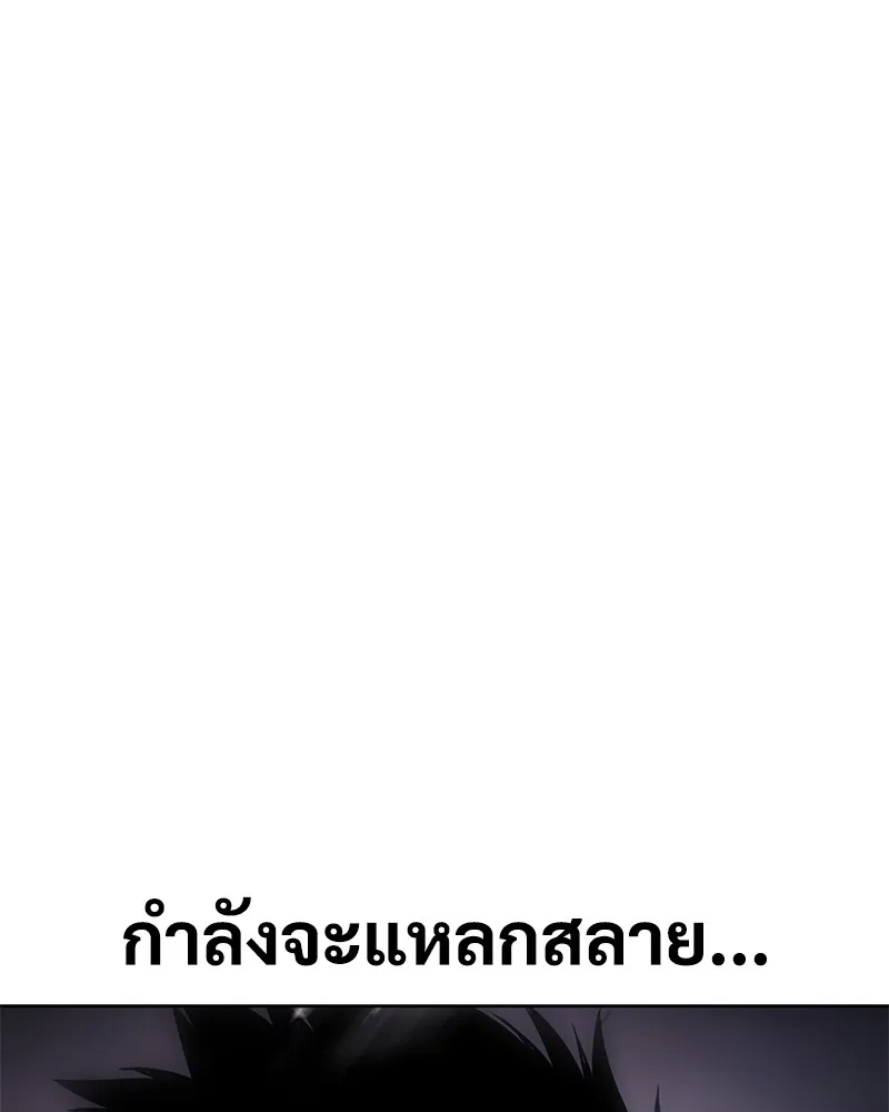 แบคXX ตอนที่ 80 รูปที่ 239