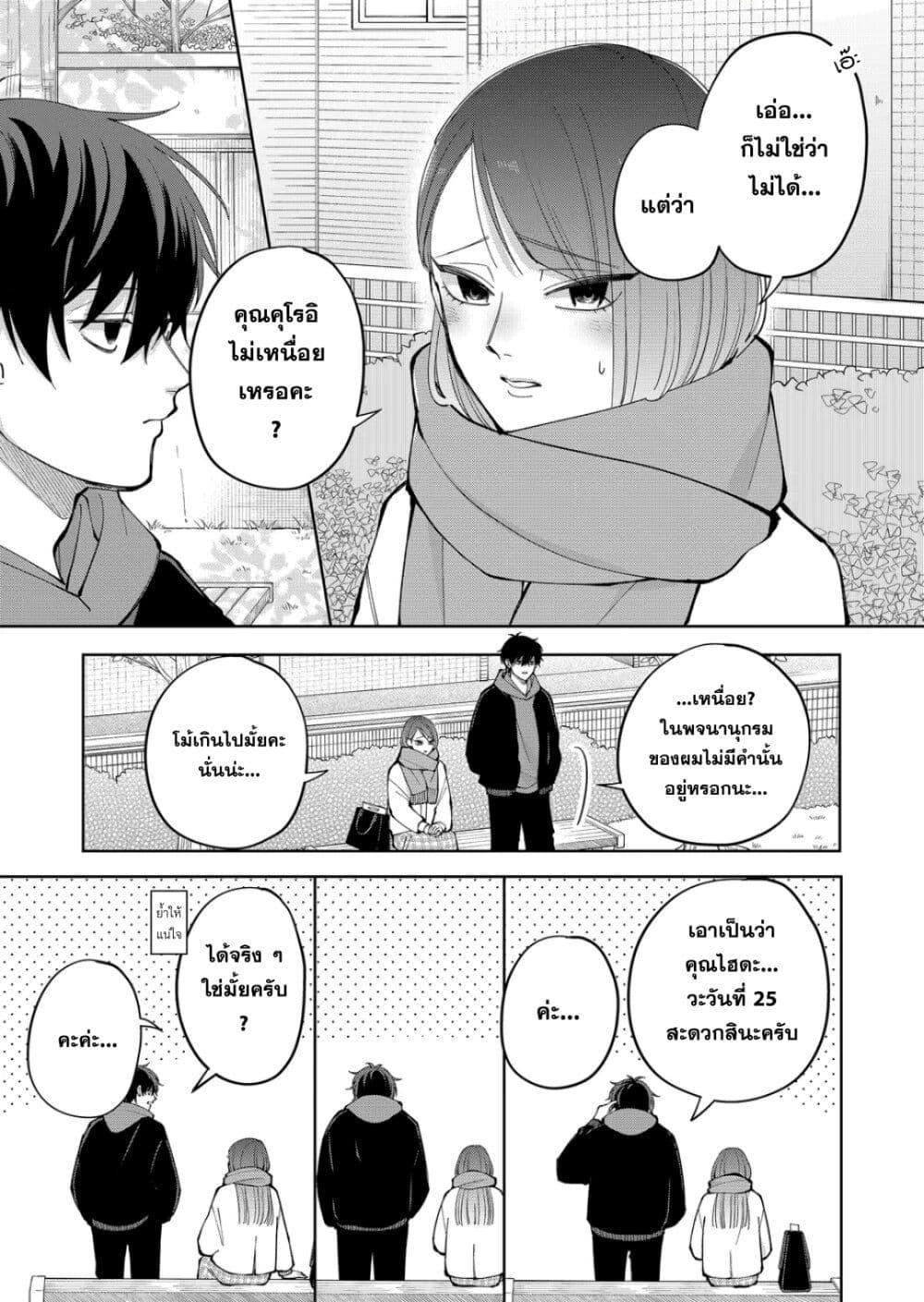 Manga-lc-com อ่านมังงะ อ่านการ์ตูน ออนไลน์ ฟรี Moriagaranai Date ตอนที่ 1 2 3 4 5 6 7 8 9 10 11 12 13 14 ฟรี ไม่มีโฆษณา Manga-lc - อ่าน มังงะ อ่าน การ์ตูน ออนไลน์ อ่านมังงะ ฟรี
