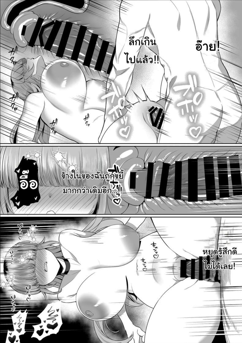 Doujin-Lc- อ่าน โดจิน มังฮวา เกาหลี ญี่ปุ่น จีน แปลไทย เป็นตัวประกอบแบบฉันจะดีเหรอ (Balbal 2-gou) ตอนที่ 1 2 3 4 5 6 7 8 9 10 11 12 13 14 ฟรี ไม่มีโฆษณา อ่าน โดจิน Manhwa เกาหลี ญี่ปุ่น จีน เรามีครบ คัดมาให้เน้นๆ โดจิน 18+ รับประกันความฟินโดย  Doujin Lc
