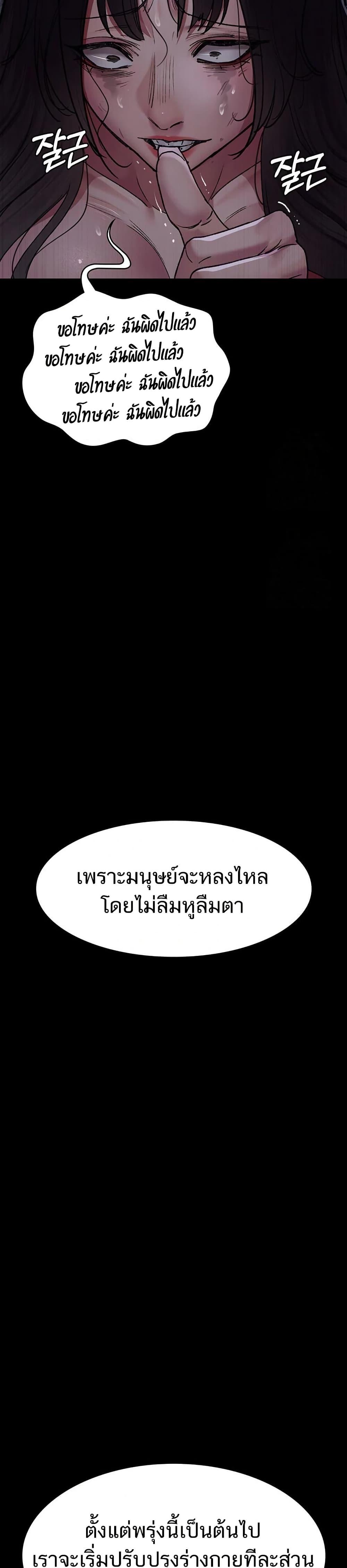Doujin-Lc- อ่าน โดจิน มังฮวา เกาหลี ญี่ปุ่น จีน แปลไทย Night Hospital ตอนที่ 1 2 3 4 5 6 7 8 9 10 11 12 13 14 ฟรี ไม่มีโฆษณา อ่าน โดจิน Manhwa เกาหลี ญี่ปุ่น จีน เรามีครบ คัดมาให้เน้นๆ โดจิน 18+ รับประกันความฟินโดย  Doujin Lc