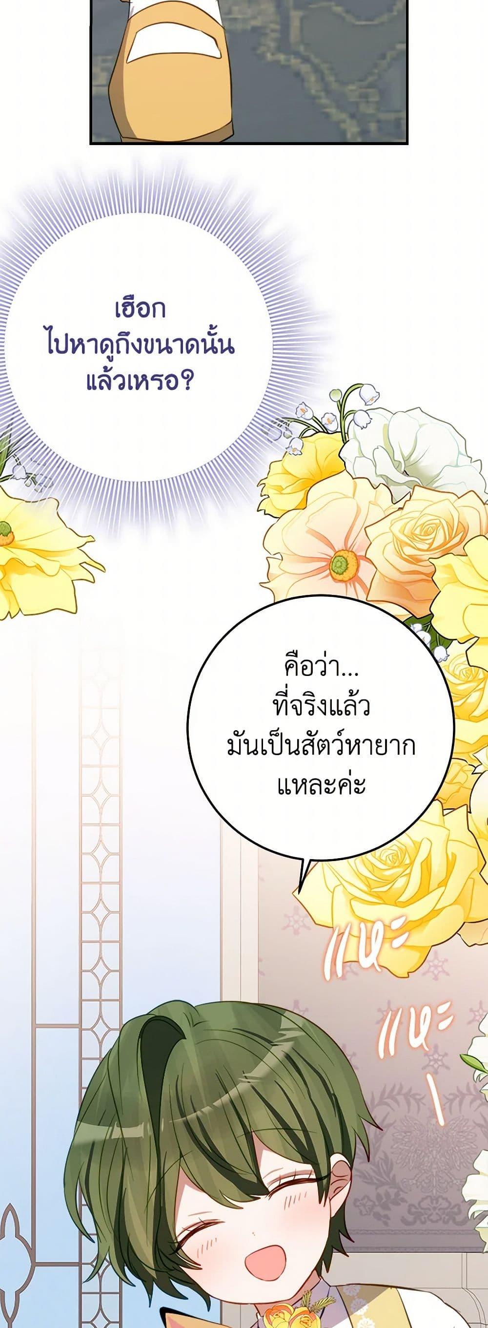 Manga-lc-com อ่านมังงะ อ่านการ์ตูน ออนไลน์ ฟรี The Doomed House’s Contract Daughter ตอนที่ 1 2 3 4 5 6 7 8 9 10 11 12 13 14 ฟรี ไม่มีโฆษณา Manga-lc - อ่าน มังงะ อ่าน การ์ตูน ออนไลน์ อ่านมังงะ ฟรี