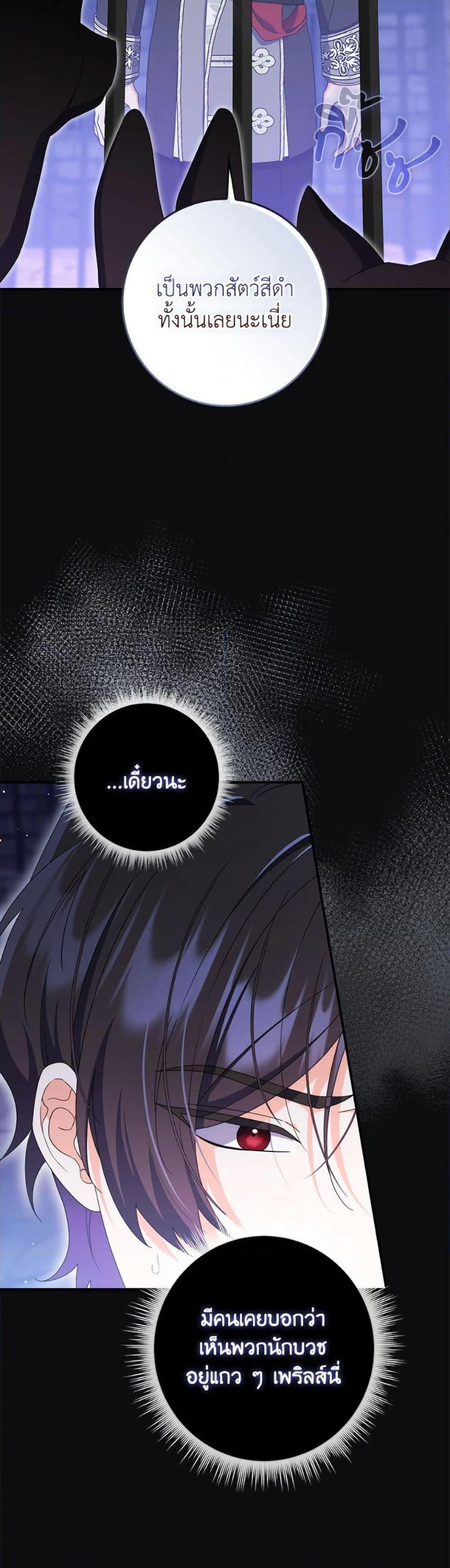 Manga-lc-com อ่านมังงะ อ่านการ์ตูน ออนไลน์ ฟรี I Listened to My Husband and Brought In a Lover ตอนที่ 1 2 3 4 5 6 7 8 9 10 11 12 13 14 ฟรี ไม่มีโฆษณา Manga-lc - อ่าน มังงะ อ่าน การ์ตูน ออนไลน์ อ่านมังงะ ฟรี