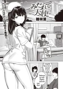 Doujin-Lc- อ่าน โดจิน มังฮวา เกาหลี ญี่ปุ่น จีน แปลไทย คาเฟ่สำหรับคุ่รัก (Kumano Kotaro) ตอนที่ 1 2 3 4 5 6 7 8 9 10 11 12 13 14 ฟรี ไม่มีโฆษณา อ่าน โดจิน Manhwa เกาหลี ญี่ปุ่น จีน เรามีครบ คัดมาให้เน้นๆ โดจิน 18+ รับประกันความฟินโดย  Doujin Lc
