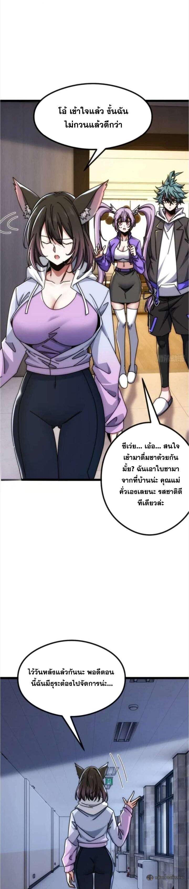 Manga-lc-com อ่านมังงะ อ่านการ์ตูน ออนไลน์ ฟรี Infinite Evolution From Zero ตอนที่ 1 2 3 4 5 6 7 8 9 10 11 12 13 14 ฟรี ไม่มีโฆษณา Manga-lc - อ่าน มังงะ อ่าน การ์ตูน ออนไลน์ อ่านมังงะ ฟรี