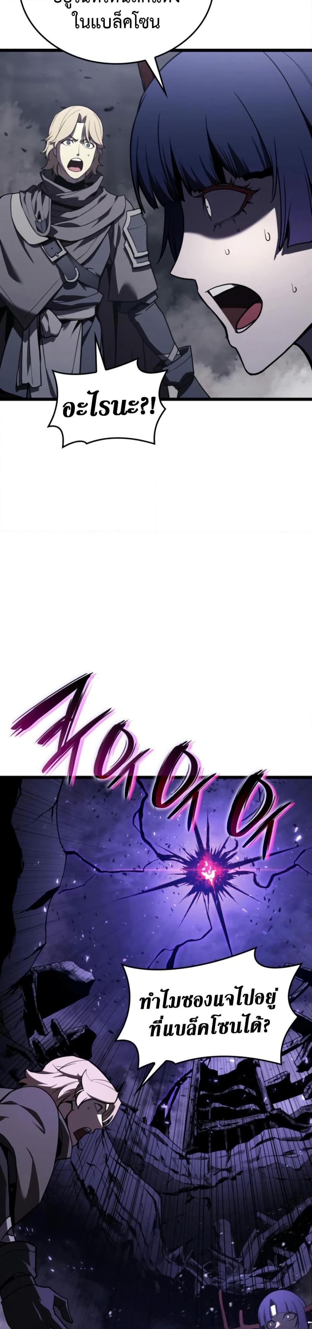 Manga-lc-com อ่านมังงะ อ่านการ์ตูน ออนไลน์ ฟรี The Return of The Disaster-Class Hero ตอนที่ 1 2 3 4 5 6 7 8 9 10 11 12 13 14 ฟรี ไม่มีโฆษณา Manga-lc - อ่าน มังงะ อ่าน การ์ตูน ออนไลน์ อ่านมังงะ ฟรี