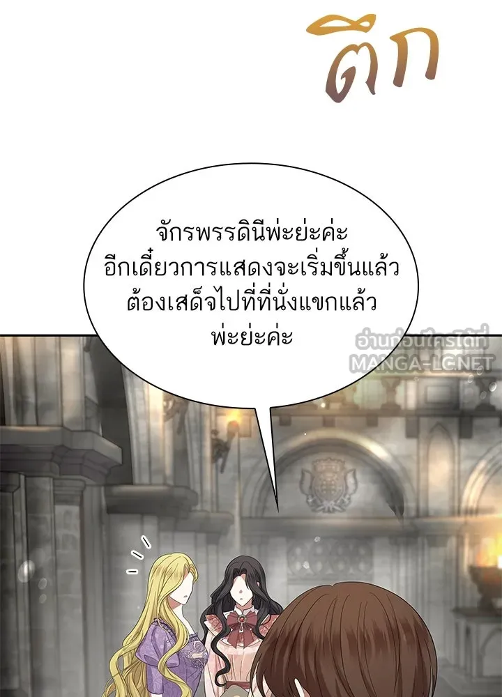 อดีตภรรยาของพระเอกหนุ่มจอมคลั่งรัก ตอนที่ 46 รูปที่ 42