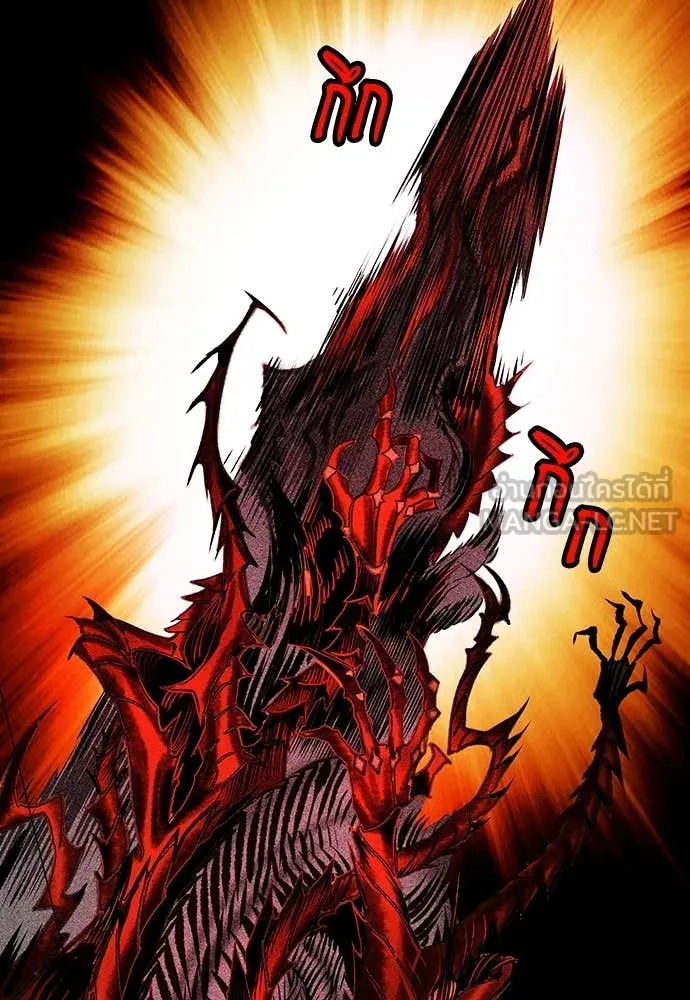 Jungle Juice ตอนที่ 165 รูปที่ 112