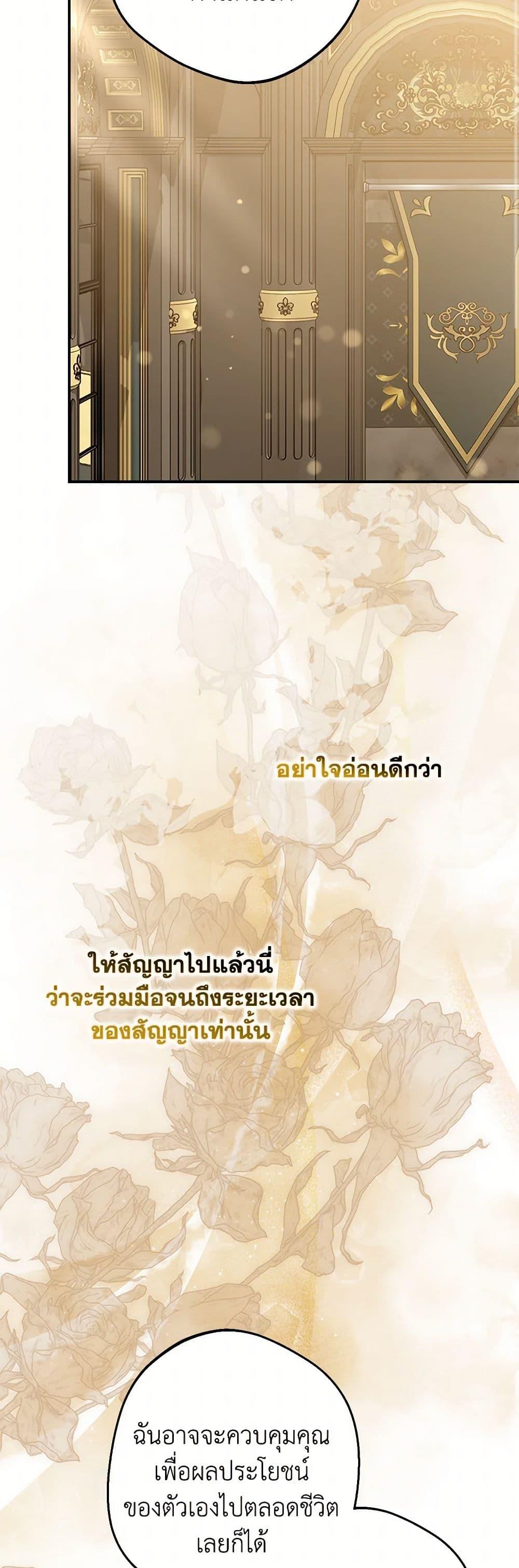 Manga-lc-com อ่านมังงะ อ่านการ์ตูน ออนไลน์ ฟรี Why Are You Obsessed With Your Fake Wife ตอนที่ 1 2 3 4 5 6 7 8 9 10 11 12 13 14 ฟรี ไม่มีโฆษณา Manga-lc - อ่าน มังงะ อ่าน การ์ตูน ออนไลน์ อ่านมังงะ ฟรี