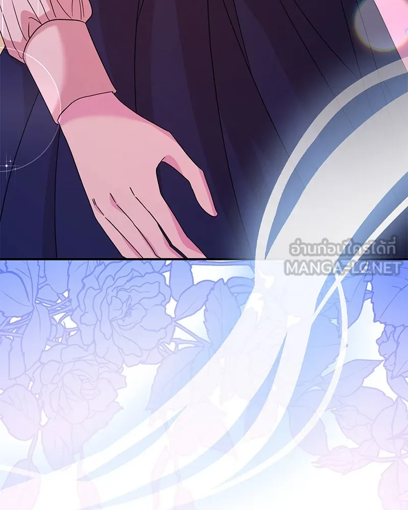 อนาคตพบรัก ตอนที่ 46 รูปที่ 6