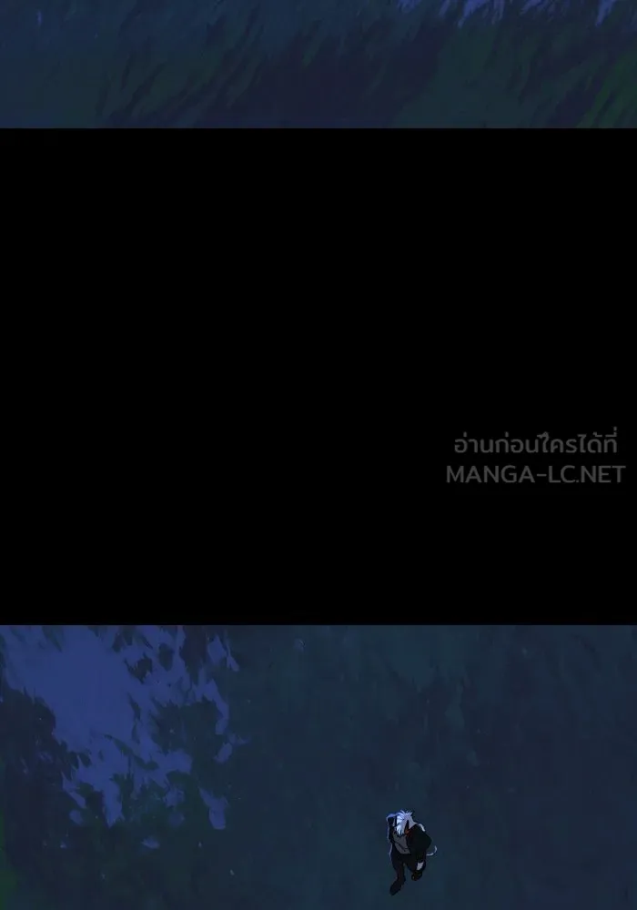 มัมหมีจ๋าหนูมาแบ๊ว ตอนที่ ตอนพิเศษ 11 รูปที่ 24