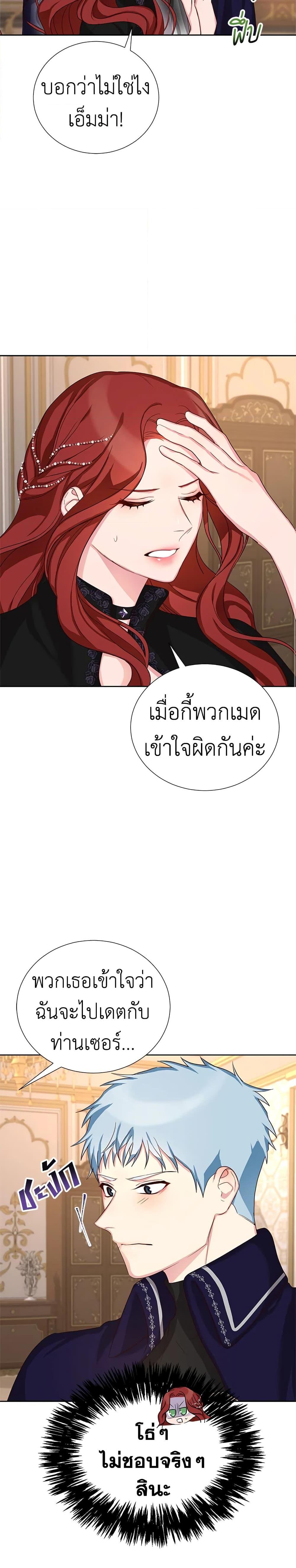 Manga-lc-com อ่านมังงะ อ่านการ์ตูน ออนไลน์ ฟรี I’ll Just Live On As A Villainess ตอนที่ 1 2 3 4 5 6 7 8 9 10 11 12 13 14 ฟรี ไม่มีโฆษณา Manga-lc - อ่าน มังงะ อ่าน การ์ตูน ออนไลน์ อ่านมังงะ ฟรี