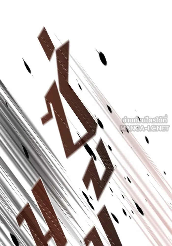 จอมเวทเกิดใหม่ในรอบ 66666 ปี ตอนที่ 144 รูปที่ 42