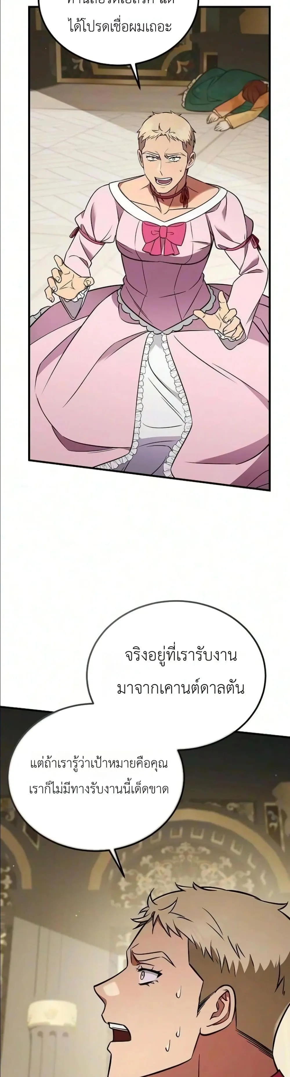 Manga-lc-com อ่านมังงะ อ่านการ์ตูน ออนไลน์ ฟรี My Wife Waited in the Wheat Fields ตอนที่ 1 2 3 4 5 6 7 8 9 10 11 12 13 14 ฟรี ไม่มีโฆษณา Manga-lc - อ่าน มังงะ อ่าน การ์ตูน ออนไลน์ อ่านมังงะ ฟรี