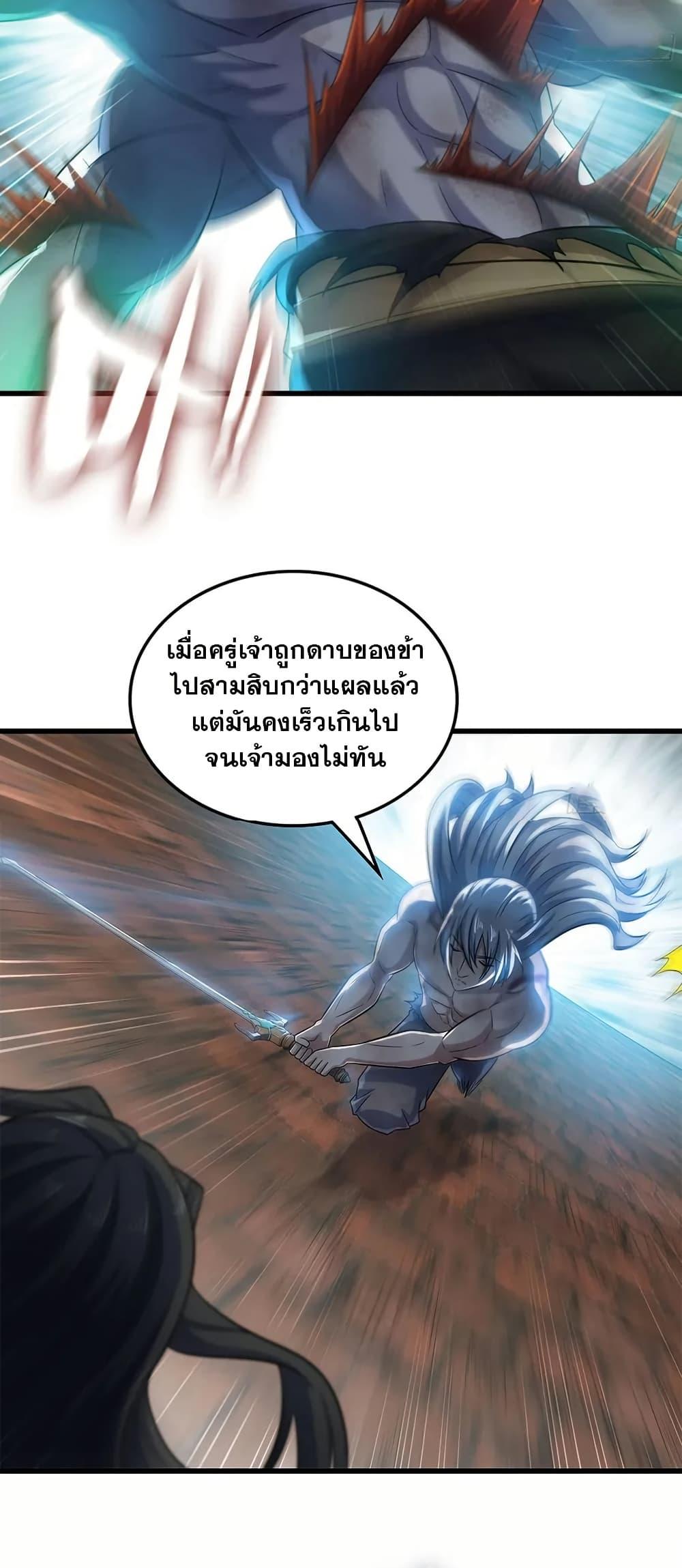 Manga-lc-com อ่านมังงะ อ่านการ์ตูน ออนไลน์ ฟรี My Wife is a Demon Queen ตอนที่ 1 2 3 4 5 6 7 8 9 10 11 12 13 14 ฟรี ไม่มีโฆษณา Manga-lc - อ่าน มังงะ อ่าน การ์ตูน ออนไลน์ อ่านมังงะ ฟรี