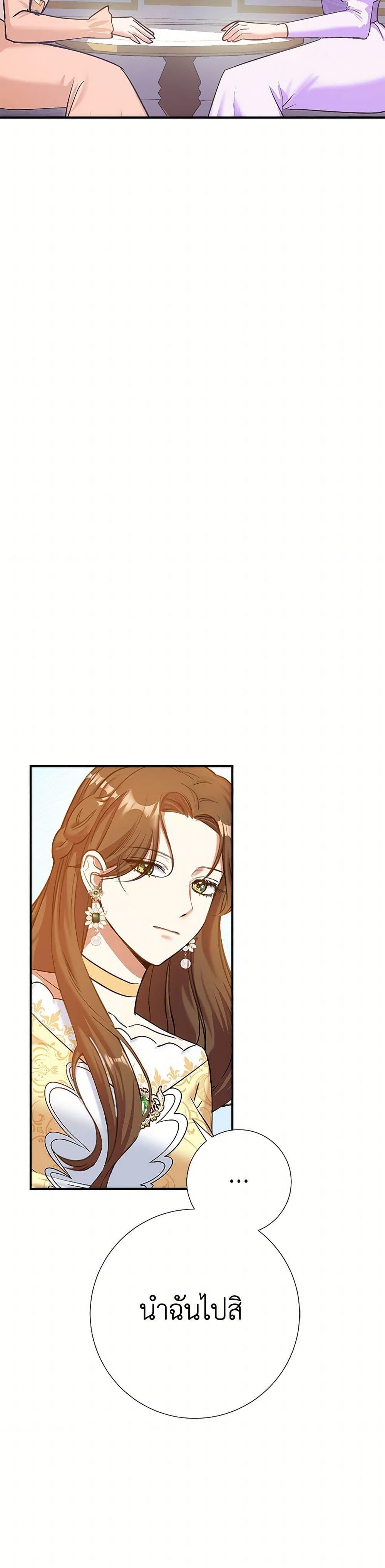 Manga-lc-com อ่านมังงะ อ่านการ์ตูน ออนไลน์ ฟรี The Villainess Once Said ตอนที่ 1 2 3 4 5 6 7 8 9 10 11 12 13 14 ฟรี ไม่มีโฆษณา Manga-lc - อ่าน มังงะ อ่าน การ์ตูน ออนไลน์ อ่านมังงะ ฟรี