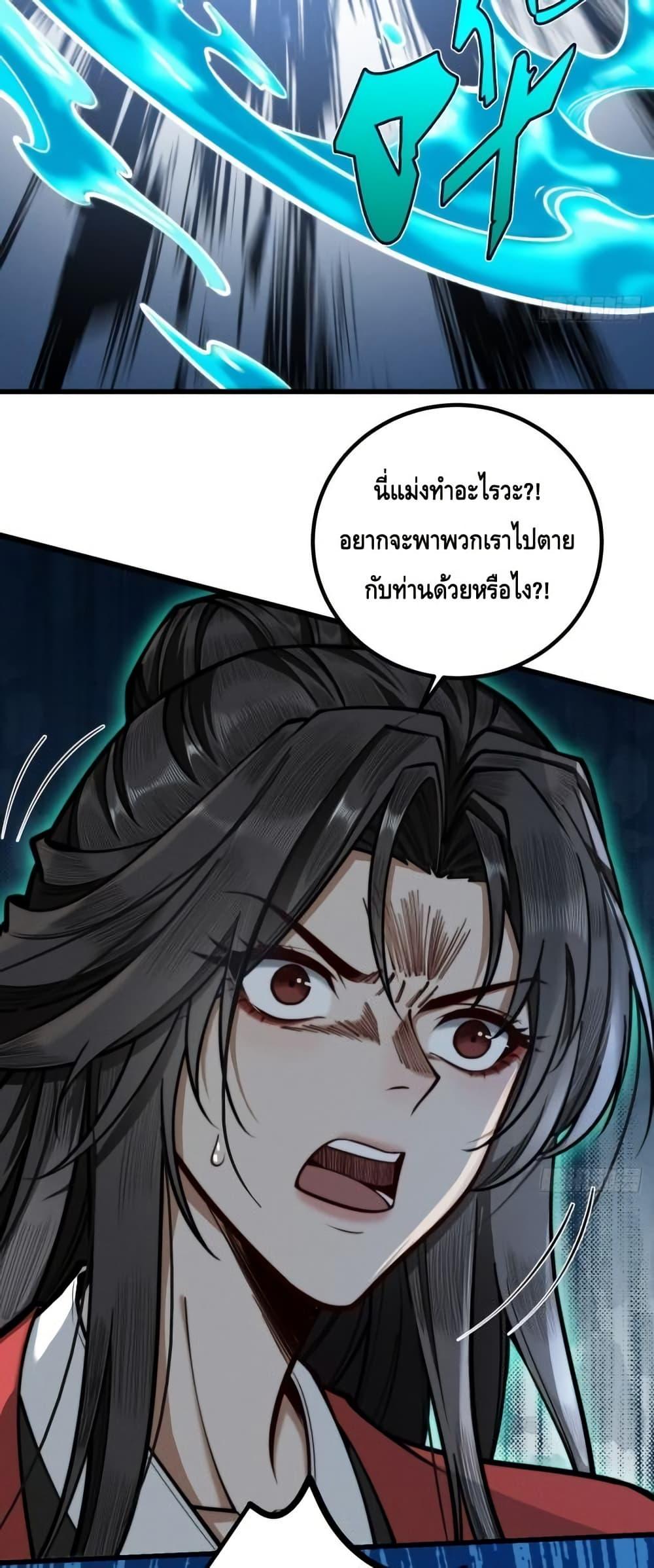 Manga-lc-com อ่านมังงะ อ่านการ์ตูน ออนไลน์ ฟรี MyCultivation ตอนที่ 1 2 3 4 5 6 7 8 9 10 11 12 13 14 ฟรี ไม่มีโฆษณา Manga-lc - อ่าน มังงะ อ่าน การ์ตูน ออนไลน์ อ่านมังงะ ฟรี