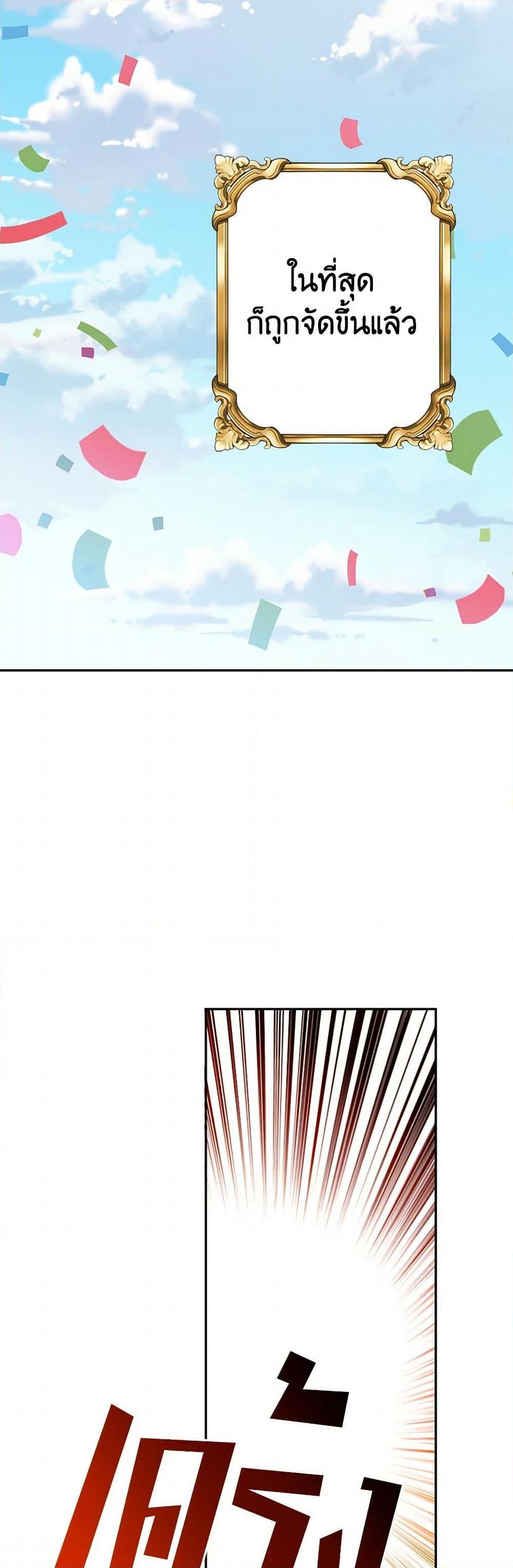 Manga-lc-com อ่านมังงะ อ่านการ์ตูน ออนไลน์ ฟรี My Goal is to Live a Long ตอนที่ 1 2 3 4 5 6 7 8 9 10 11 12 13 14 ฟรี ไม่มีโฆษณา Manga-lc - อ่าน มังงะ อ่าน การ์ตูน ออนไลน์ อ่านมังงะ ฟรี