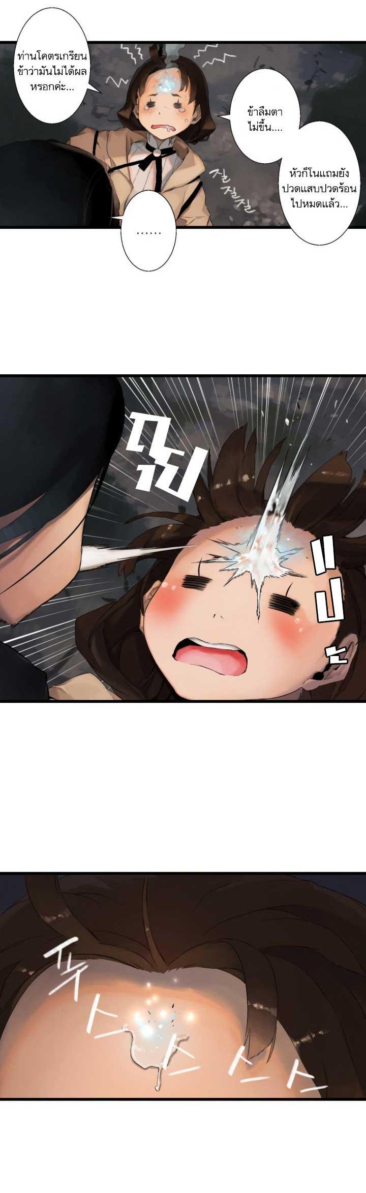 Manga-lc-com อ่านมังงะ อ่านการ์ตูน ออนไลน์ ฟรี Her Summon ตอนที่ 1 2 3 4 5 6 7 8 9 10 11 12 13 14 ฟรี ไม่มีโฆษณา Manga-lc - อ่าน มังงะ อ่าน การ์ตูน ออนไลน์ อ่านมังงะ ฟรี