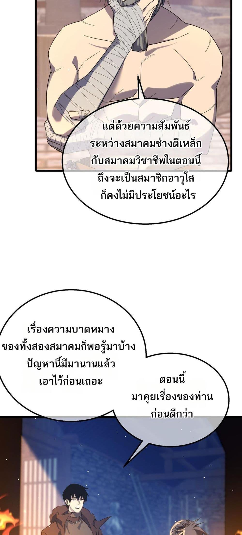 Manga-lc-com อ่านมังงะ อ่านการ์ตูน ออนไลน์ ฟรี MyPassiveSkil ตอนที่ 1 2 3 4 5 6 7 8 9 10 11 12 13 14 ฟรี ไม่มีโฆษณา Manga-lc - อ่าน มังงะ อ่าน การ์ตูน ออนไลน์ อ่านมังงะ ฟรี